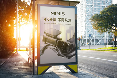 MINI5